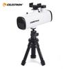 Huiyan 60 Portable Astronomical Telescope: HD High Magnification, 2-in-1 Professional Stargazing for Students
