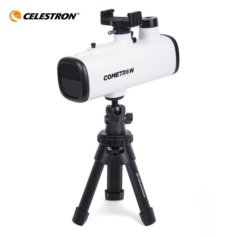 Huiyan 60 Portable Astronomical Telescope: HD High Magnification, 2-in-1 Professional Stargazing for Students