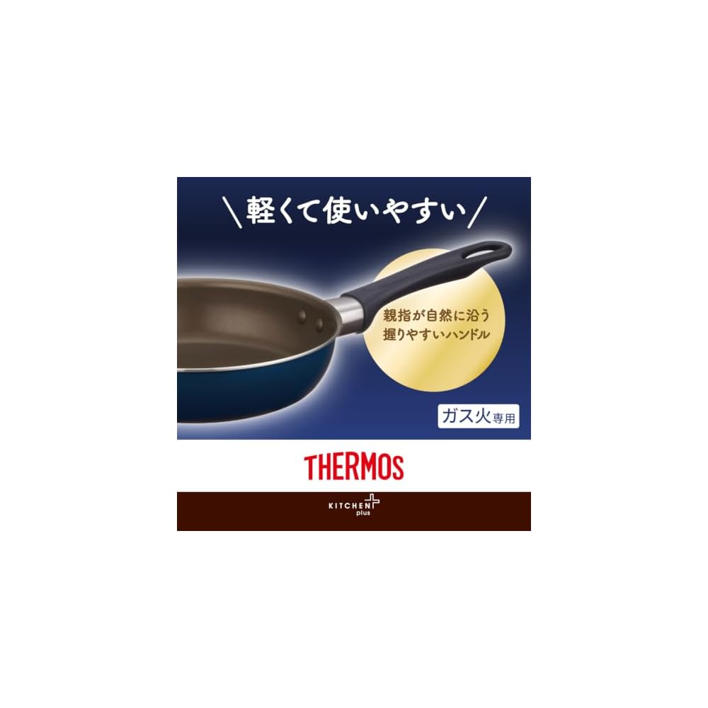 Thermos Durable Series Stir-Fry Pan, 30cm, Navy, Gas Stove Only, Non-stick, Durable Coating,