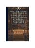Книга Modo Divotissimo Di Recitare Il Ss. Rosario Rivelato Dalla Ss. Vergine Al Patriarca S. Domenico E Al Beato Alano Da Rupo...
