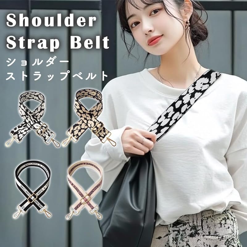 MILASIC плечевой ремень D английский кремовый ремень Замена плечевого ремня ремень для сумки Модный макияж для сумок Плечевой ремень для сумки
