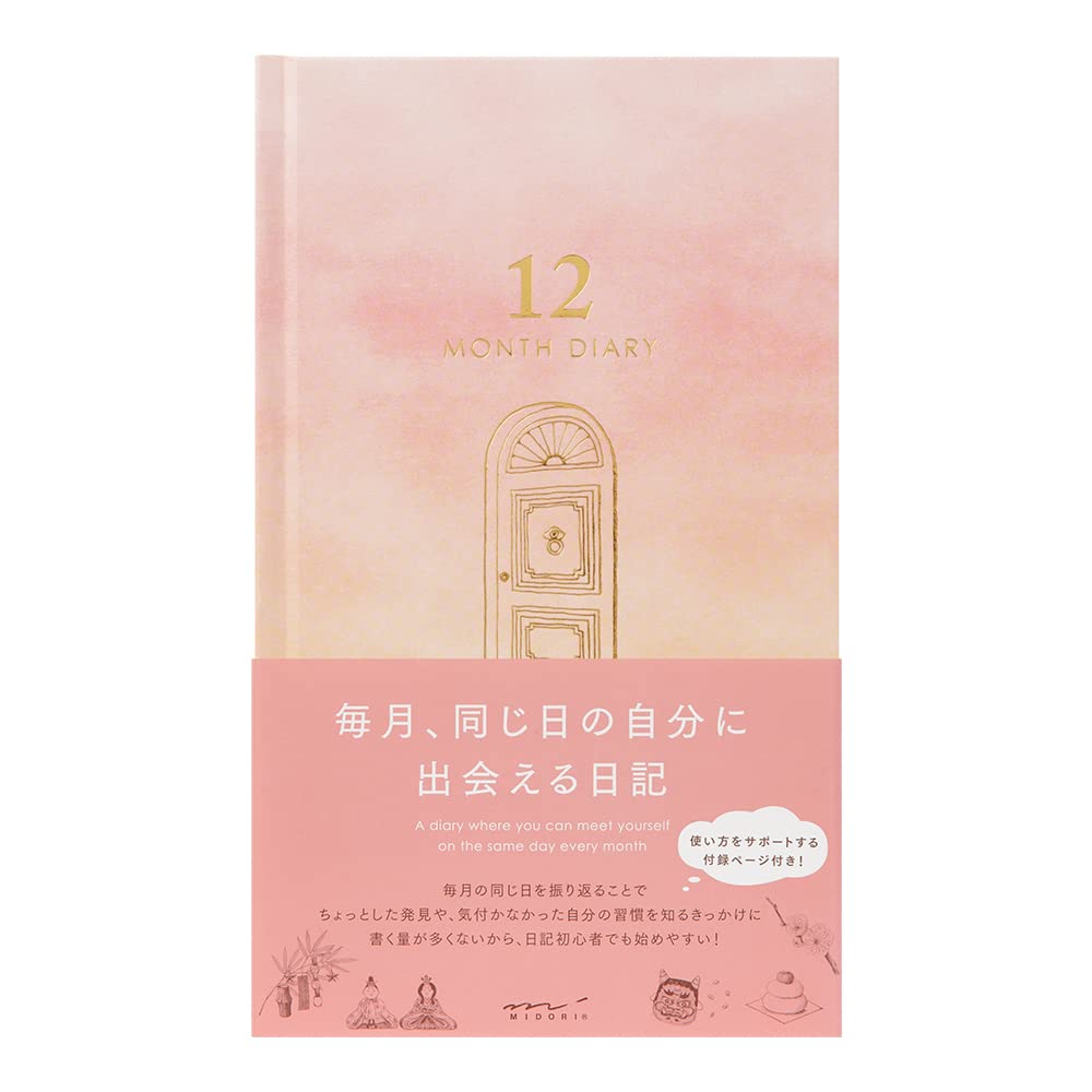 DESIGNPHIL MIDORI 12 месяцев розовый 12898006 дневник, разворот, дверь,