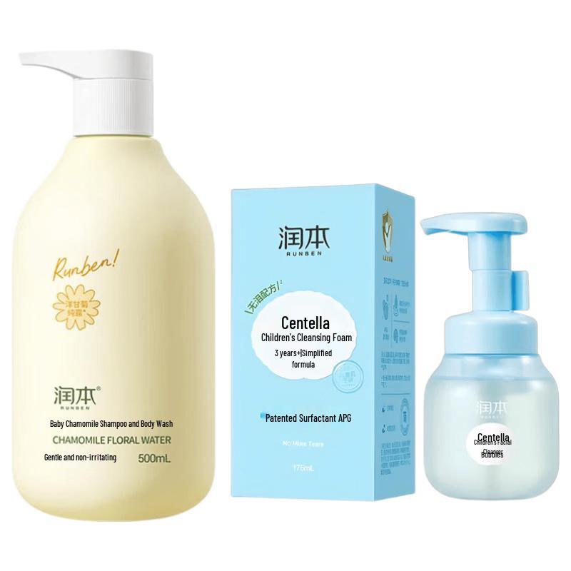Runben Baby Chamomile Body Wash & Centella Facial Cleanser Set