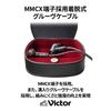 JVC Kenwood Victor JVC HA-FW1500 WOOD Series герметичные наушники Recable совместимы с источником звука высокого разрешения