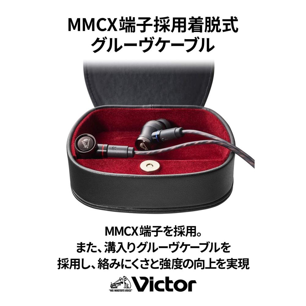 JVC Kenwood Victor JVC HA-FW1500 WOOD Series герметичные наушники Recable совместимы с источником звука высокого разрешения