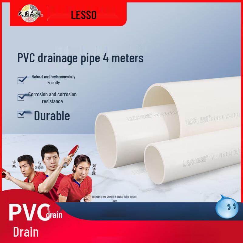 Liansu PVC-U Drainage Pipe DN110