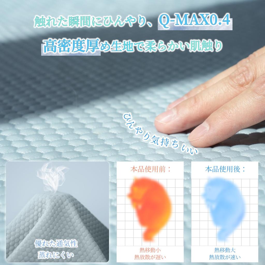 EMME Pet Bed for Cooling Pet Value and Suitable for Senior and Multiple Removable Camel Medium Cool-to-the-Touch Dogs, Mat, Q-max 0.4, Washable,