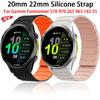 Силиконовый ремешок 20/22 мм для Garmin Forerunner 570 970 265 965 165 55 Active 6 5 Магнитный браслет Ремешок для запястья Garmin Venu 4 3 Ремень