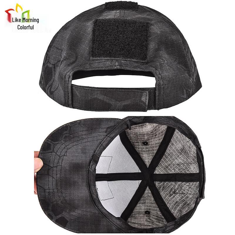 Men's Adjustable Camouflage Tactical Baseball Cap
