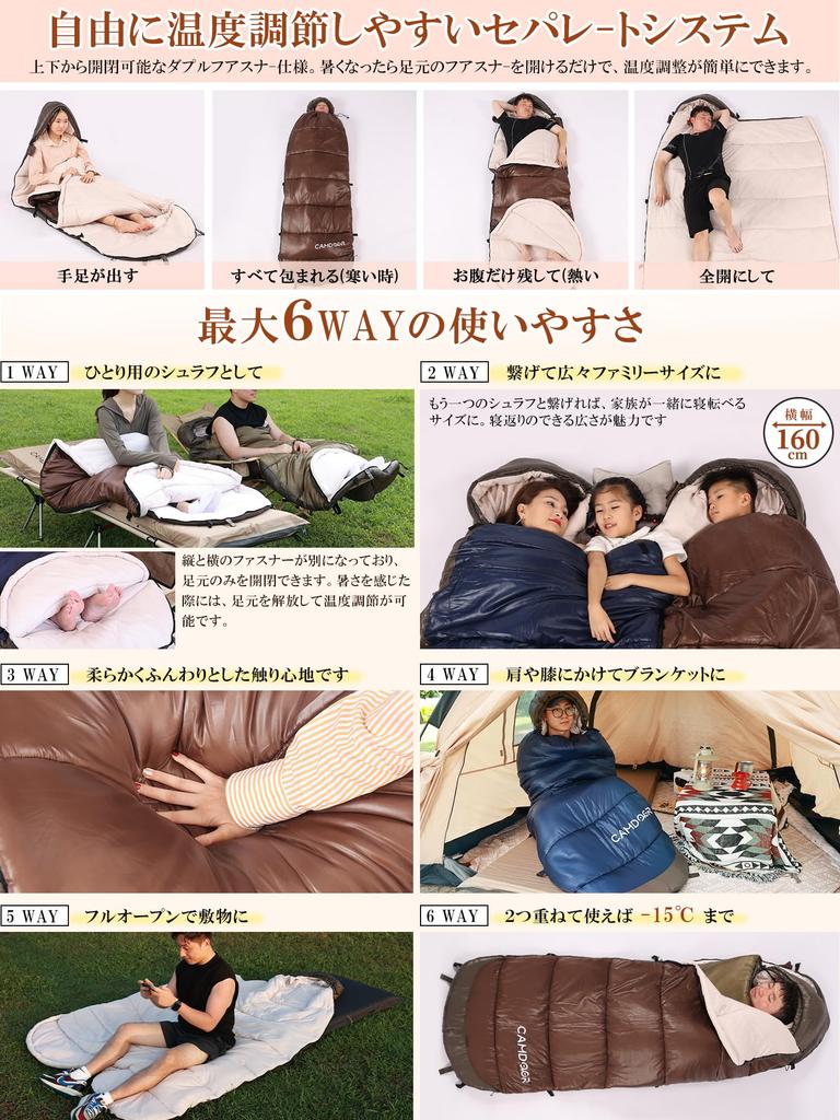 CAMDOOR Winter Sleeping Bag Down Comfortable Temperature 230T Includes Storage Adjustable Fully Ideal for Disaster Car Outdoor Road and Indoor