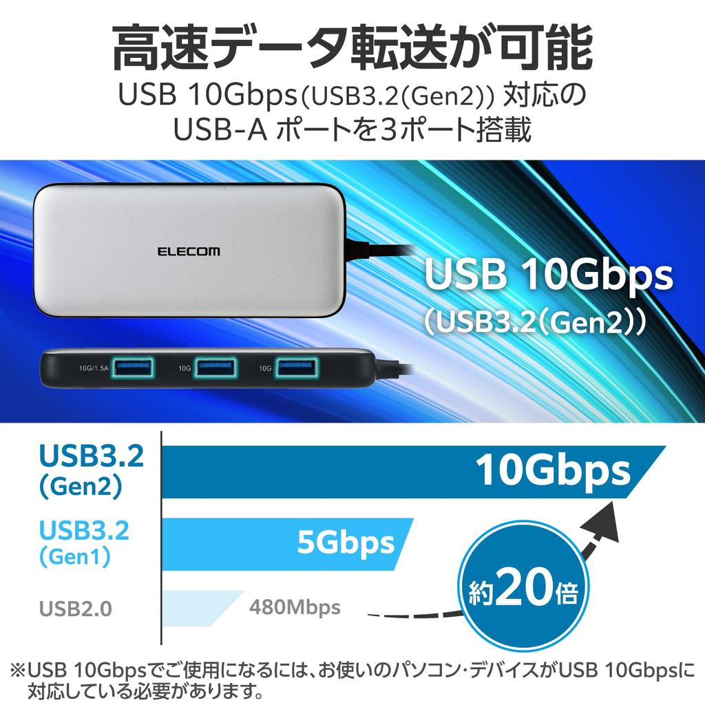 Док-станция ELECOM USB Hub USB PD 100 Вт Совместимость USB 10 Гбит/с x 3 4K60 Гц HDMI x 1 Зарядка x 1 WindowsMac iPad Silver Type-C USB-C DST-C26SV
