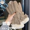 Теплые перчатки Женские зимние бархатные утолщенные холодный бант хлопковые перчатки Электромобиль катание на лыжах
