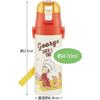 Skater Children's Stainless Steel Water Bottle 2-Way Direct Drinking 420ml Cup Drinking 350ml Curious George 23 Child-friendly Lightweight Type Boys S