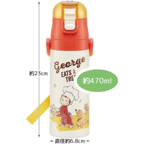 Skater Children's Stainless Steel Water Bottle 2-Way Direct Drinking 420ml Cup Drinking 350ml Curious George 23 Child-friendly Lightweight Type Boys S