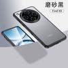 For OPPO Find X8S Plus Armor Magnetic Mobile Phone Case, Find X8 ProTransparent Soft Silicone Anti Drop Protective Hard Cover