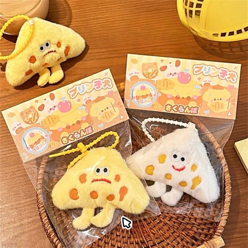 Cute Cheese Keychain Cartoon Plush Doll Toy Keychain Student Bag Pendant Hanging Decorative Gift