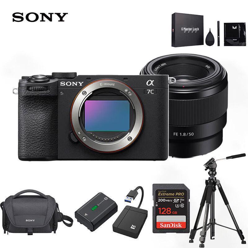 Sony Alpha 7C II Full-frame Mirrorless Camera (CN version)