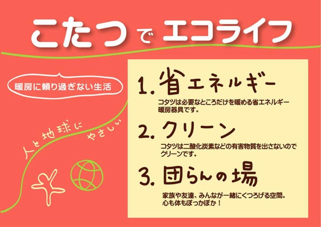 IKEHIKO Футон для котацу, Круглый, Одинарный чехол, Однотонный, Филаментная пряжа, "Philip Circle" Розовый, Прибл.. 200см Круглый (Тонкая обложка)