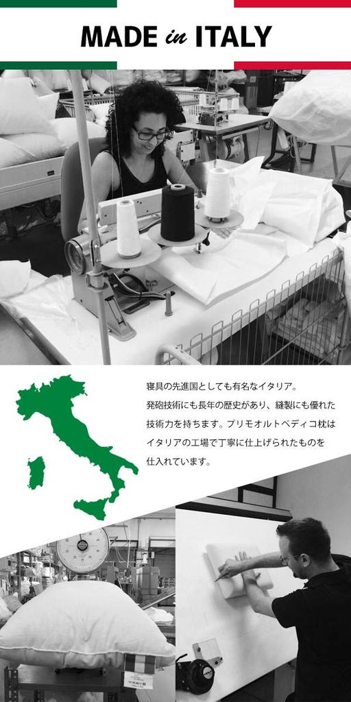 Подушка Ortopedico итальянского производства, эргономичная подушка для тела