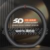 Universal Steering Wheel Cover Hongqi H5 H7 H6 E-H9 HS7 HS5 EQM5 HS3 PHEV - Suede Nappa Leather D/Round Style