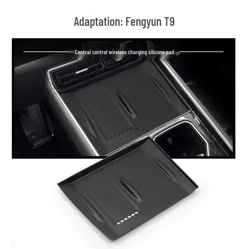 Беспроводная зарядка Chery Fengyun T9 Противоскользящий силиконовый коврик для салона автомобиля