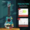Children's Beginners Ukulele Guitar Toy with Tutorial