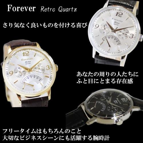 FOREVER Men's Retro Quartz Watch with Calendar, Day of the Week, Date, and 24-Hour Display. [Antique Design] Perfect for Business. FG-2030-SV-SV Leath