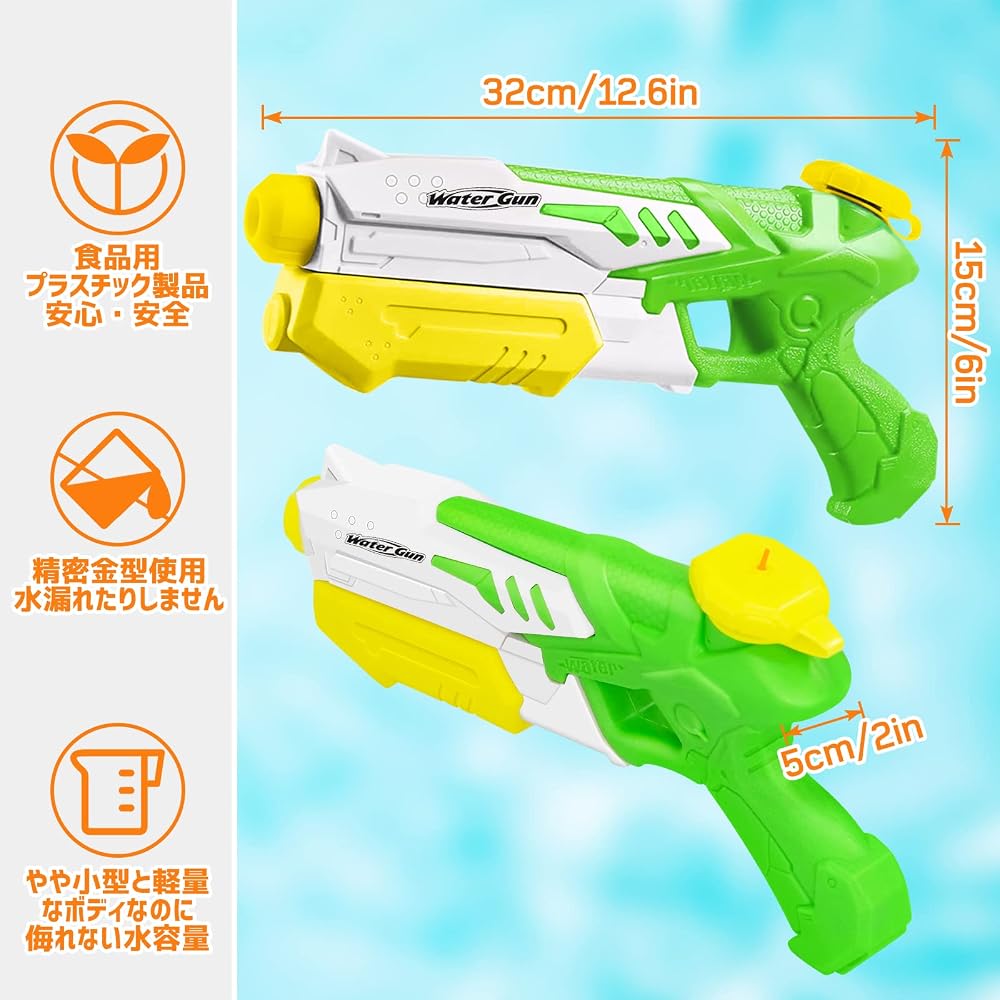Bici Life Water Blaster 2-Pack, Max Range 10m, 300ml Tank Capacity, Green & White