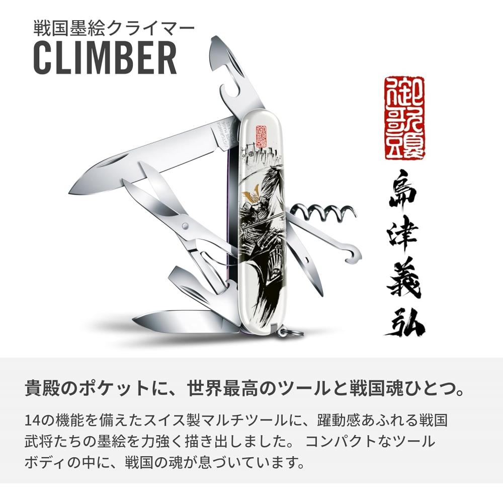 Многофункциональный швейцарский нож VictorInox с 14 функциями в специальной деревянной коробке