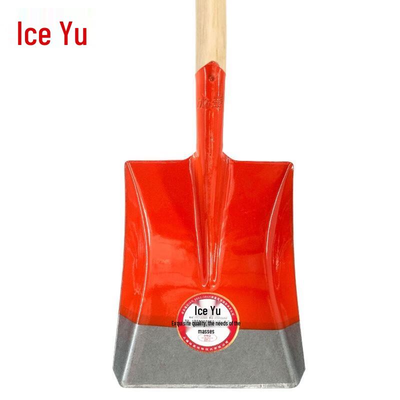 Bingyu BY-2364 1.2m Wood Handle Manganese Steel Shovel