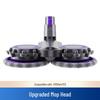 Совместимая насадка-щетка для пола для пылесосов Dyson V6/V8/V10/V11/V12/V15