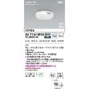 Koizumi LED Downlight (Daylight White), 60W Equivalent, AD7142W50