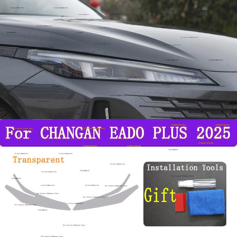 Для CHANGAN EADO PLUS(2025) Пленка для фар автомобильный внешний тюнинг устойчивая к царапинам невидимая прозрачная ТПУ защитная пленка
