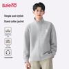 Baleno Men's Heavyweight Stand-Collar Cardigan Sweatshirt