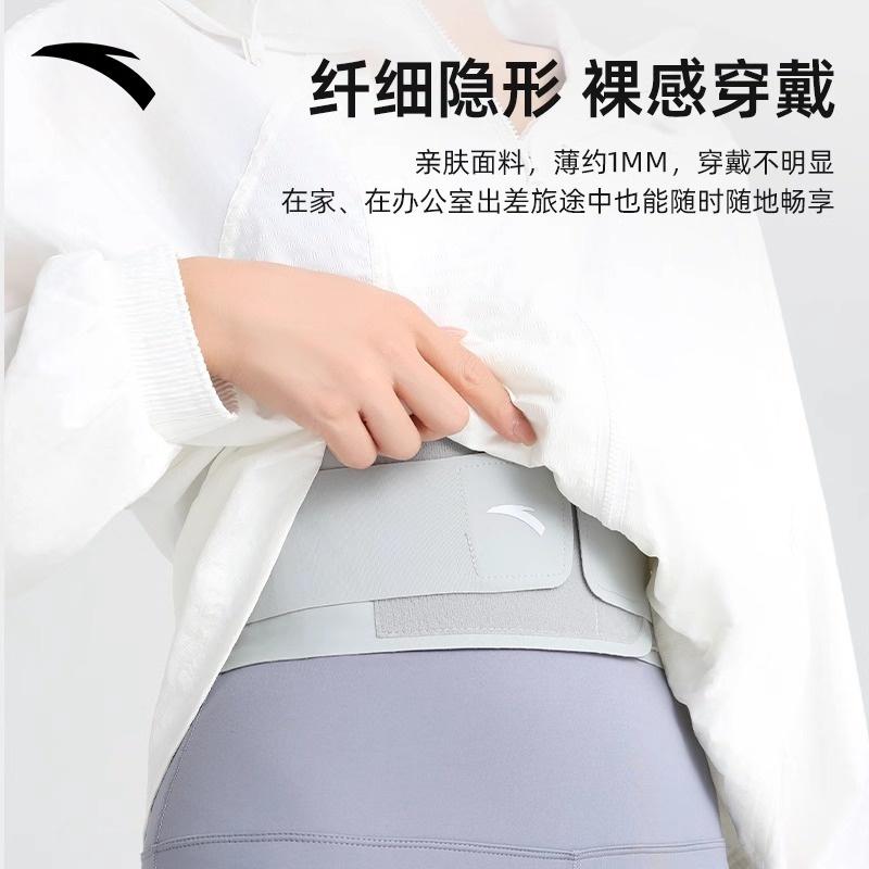 Anta Back Support Braces Sedentary Lifestyle, Sports, Fitness, Lumbar Pain Adults Protective Unisex 9825272544