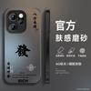Ежедневный Dou Jin подходит для чехла на мобильный телефон opporeno11 11c мужской 11pro новый 11 матовый 11x зум 1