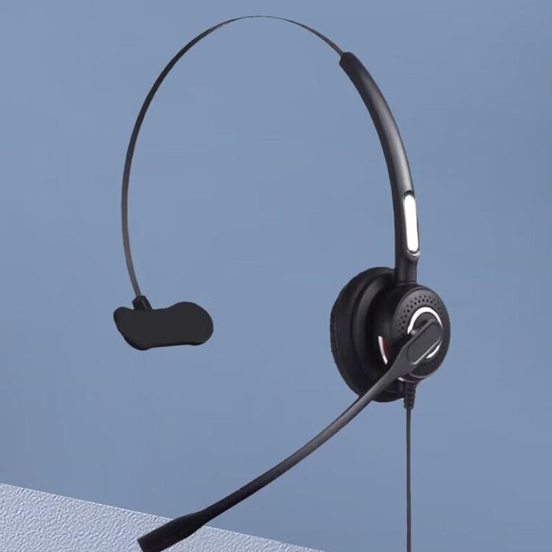H498N Call Center Headset with Noise-Canceling Mic (CN version)