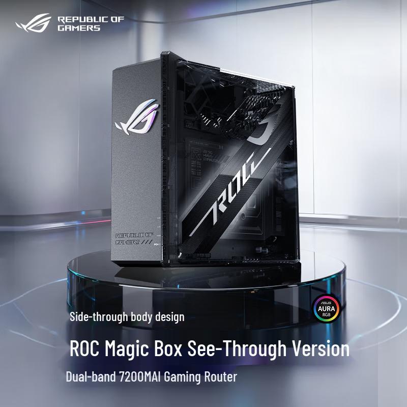 Asus Игровой роутер ROG Magic Box Transparent Edition WiFi 7 GS7 (Китайская версия)