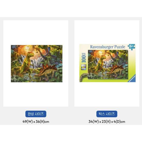 Корейские настольные игры Dinosaur Oasis XXL Jigsaw Puzzle R128884, корейские популярные головоломки