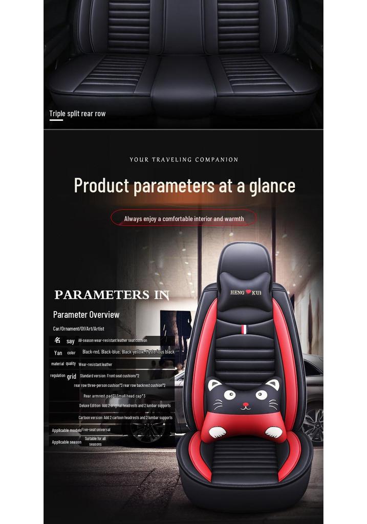 Full Surround Leather Seat Covers for Roewe 350, 360, 550, 750, 950