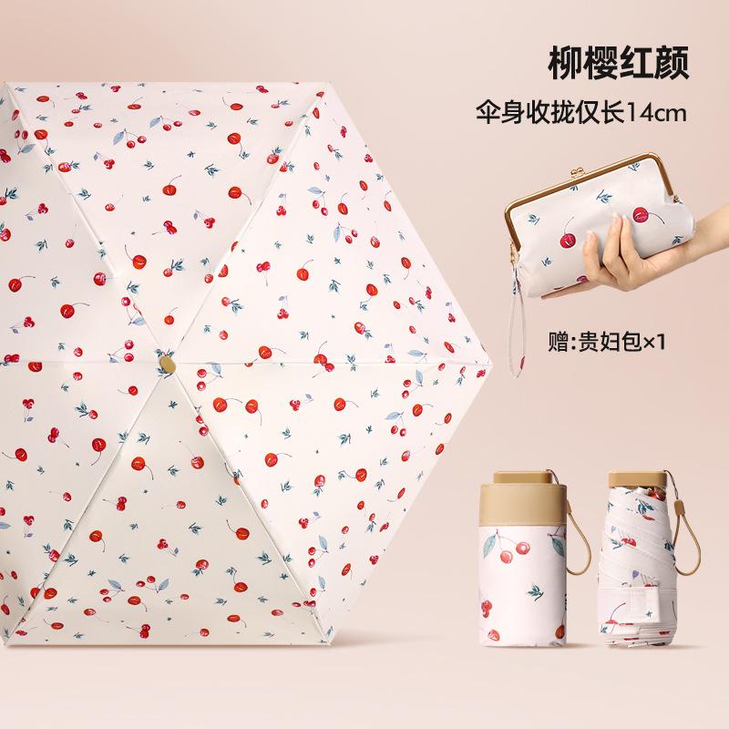 New Sunscreen Sun Umbrella Women's Weather and Rain Color Glue Folded 50% Small Portable Umbrella Shade Umbrella