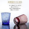 Старое стекло Kiriko, стеклянные камни Kiriko, стильная чашка, стекло Yarai Blue, темно-синее, можно мыть в посудомоечной машине