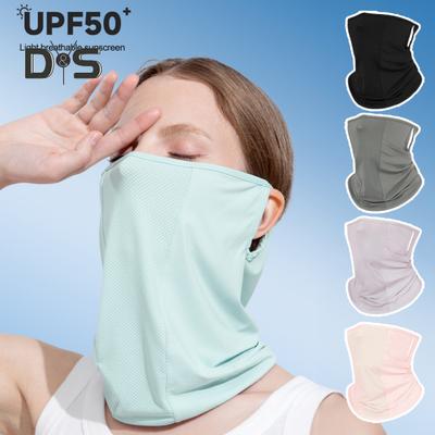 Летняя велосипедная защитная маска для лица, защита от ультрафиолета, дышащая, охлаждающая, ледяная шелковая мужская и женская бандана, шарф для защиты лица