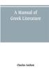 Книга A Manual Of Greek Literature by Charles Anthon - Paperback