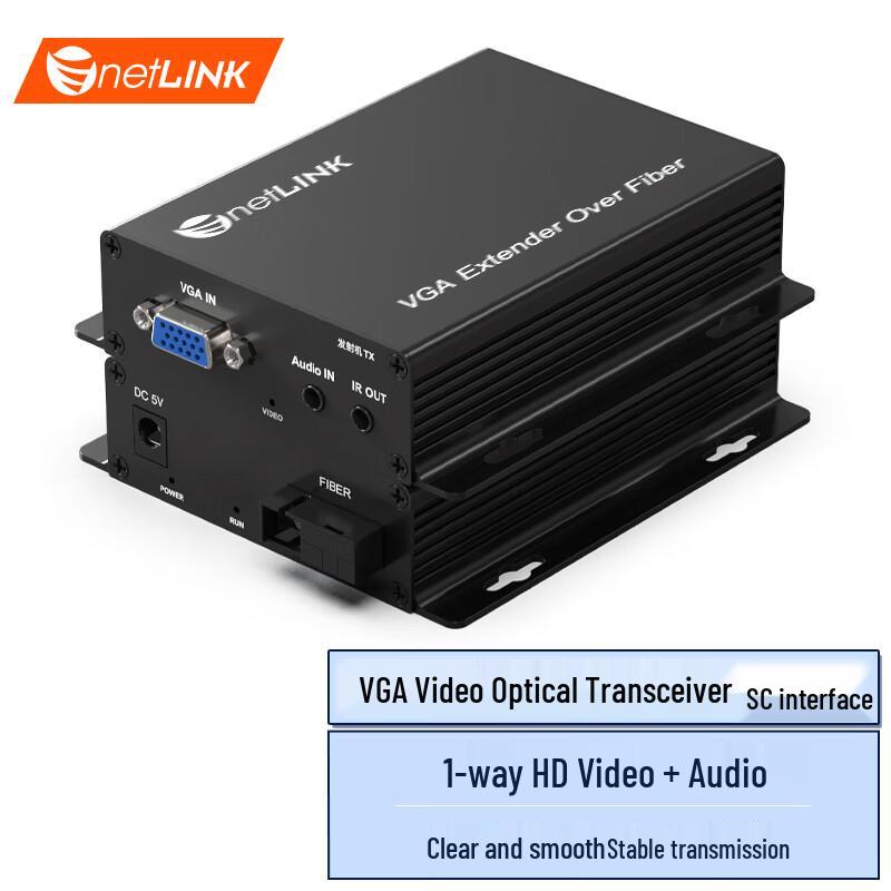 NetLINK Удлинитель видеосигнала VGA HD по оптоволокну