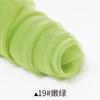 150x100/500cm Soft Transparent Organza Fabric For Wedding Decoration, Background Cloth, Handmade DIY Decorative Fabric TJ0031