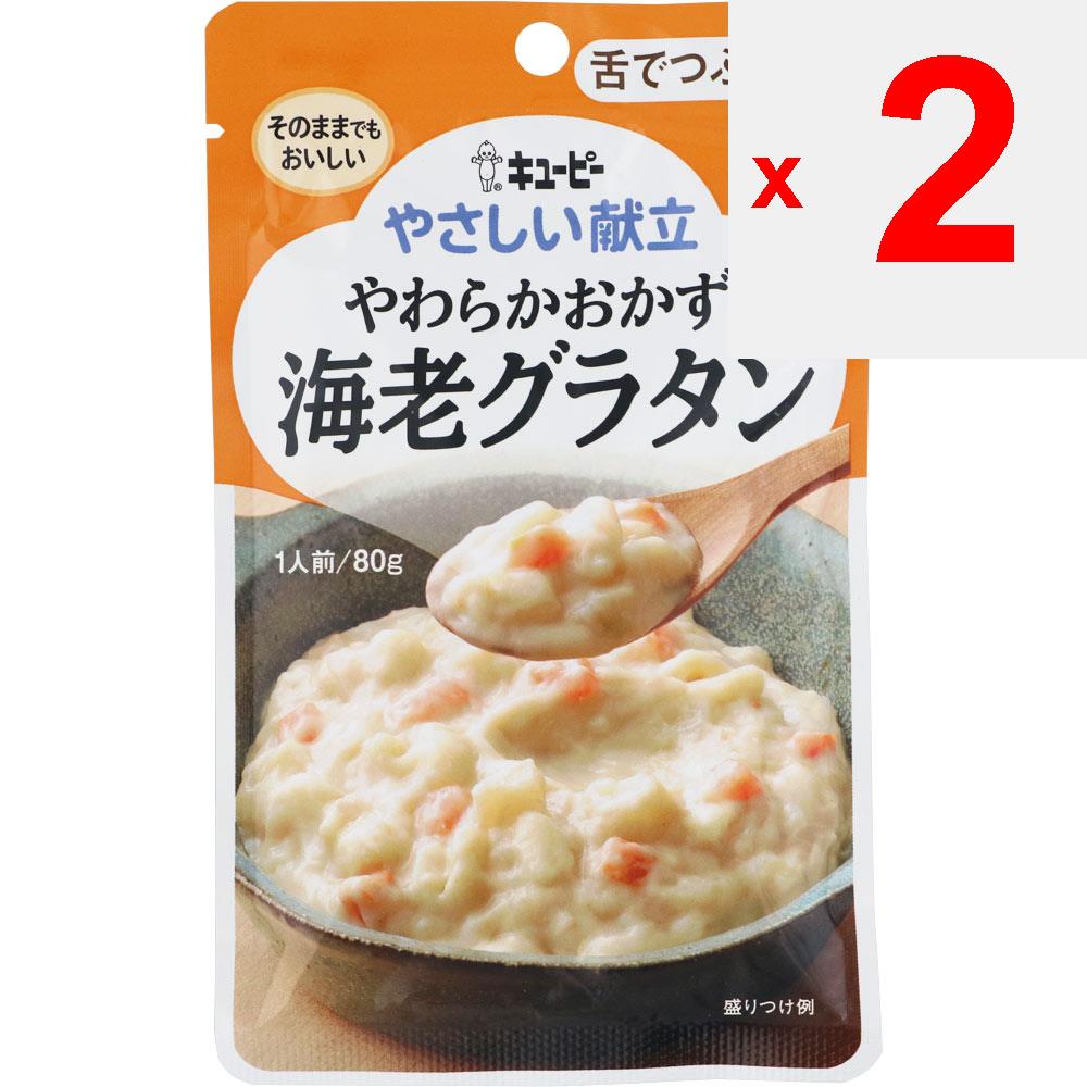 KEWPIE Easy Menu Мягкий гарнир - Креветки в панировке 80 г Реторта Мягкая пища и столовые приборы Реторта