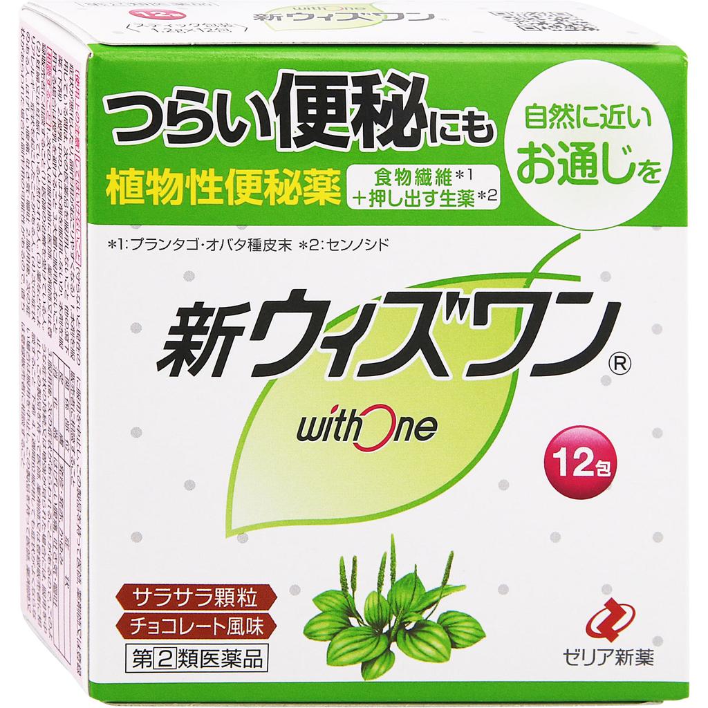 Zeria With One New 12 Herbal Medicine & Kampo Efficacy: -Constipation-Relief of the Following Symptoms Associated with Constipation: Rough Skin, Pimp