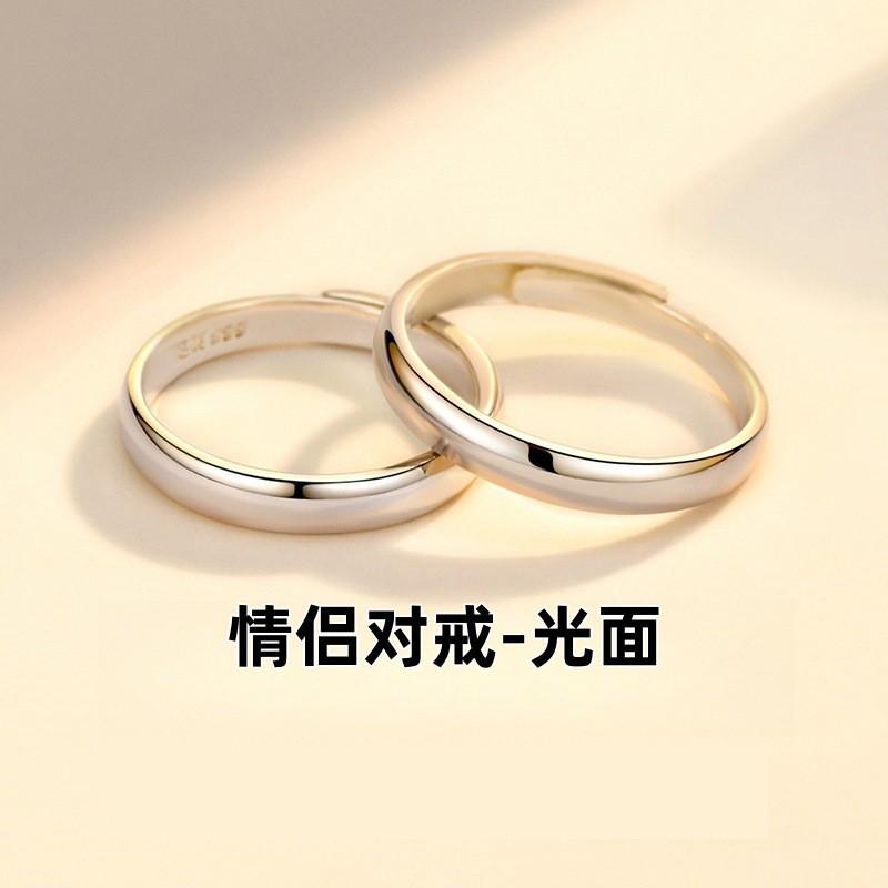 Minimalist Sterling Couple Rings Set Unisex Adjustable Band Simple Geometric Design Small Batch Fashion Jewelry