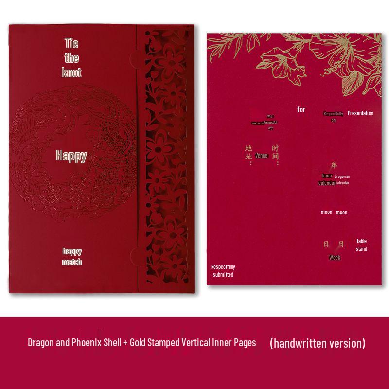 Personalized 2025 Wedding Invitation Card: Custom Engraved Dragon & Phoenix Cutout Design